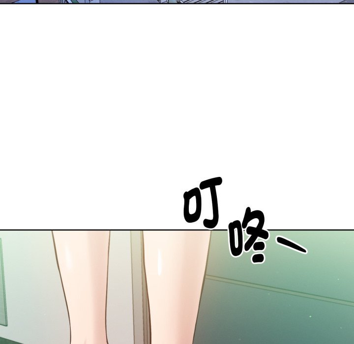 《不衹是朋友》漫画 第2話