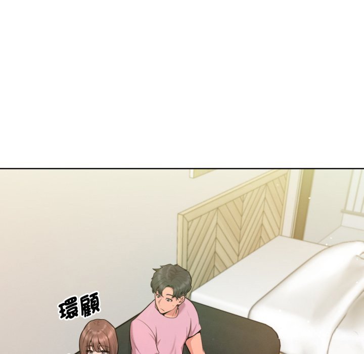 《不衹是朋友》漫画 第2話