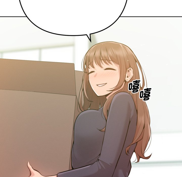 《不衹是朋友》漫画 第2話