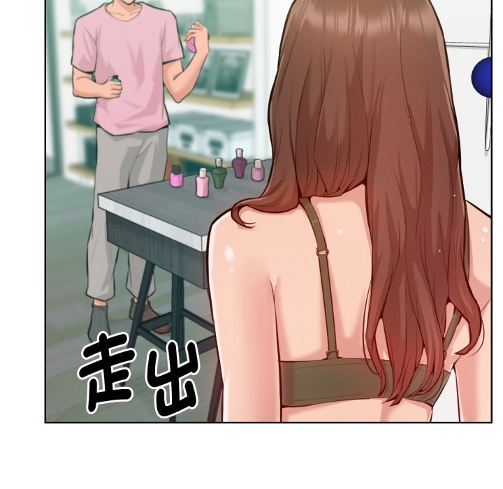 《不衹是朋友》漫画 第2話