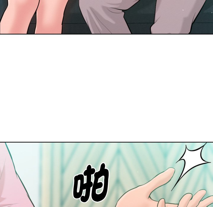 《不衹是朋友》漫画 第2話