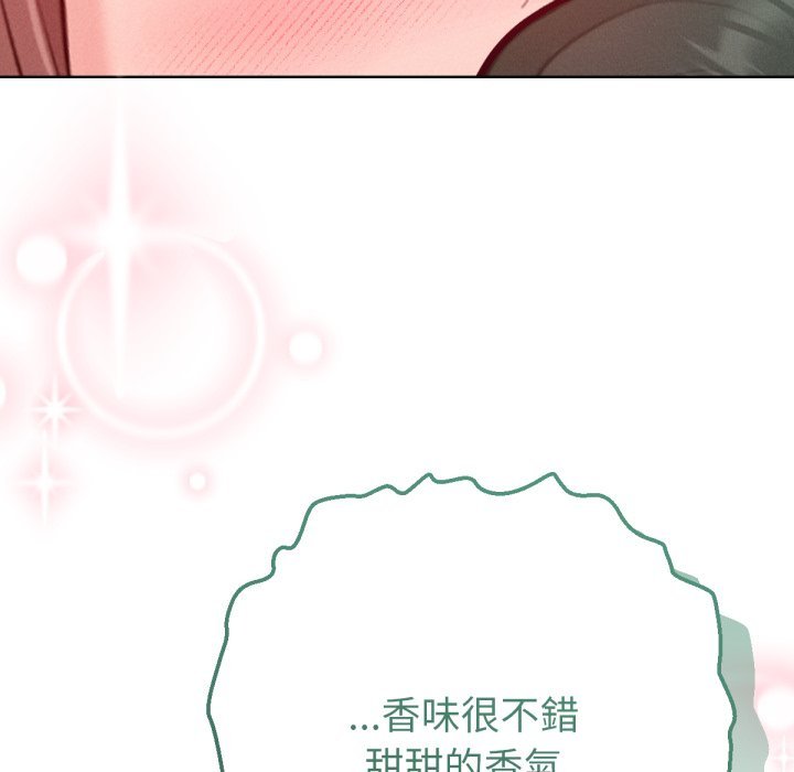 《不衹是朋友》漫画 第2話