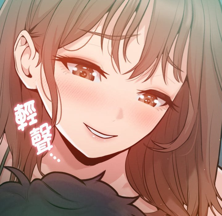 《不衹是朋友》漫画 第2話