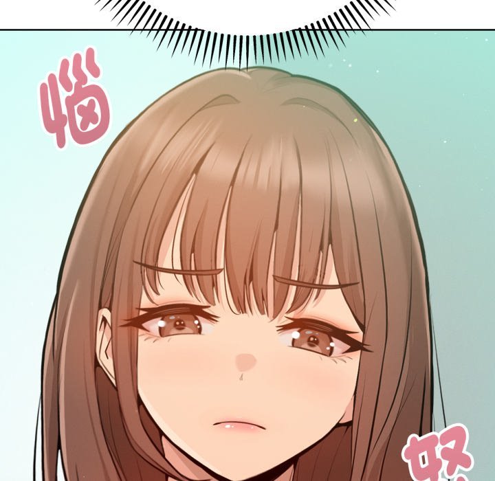 《不衹是朋友》漫画 第2話