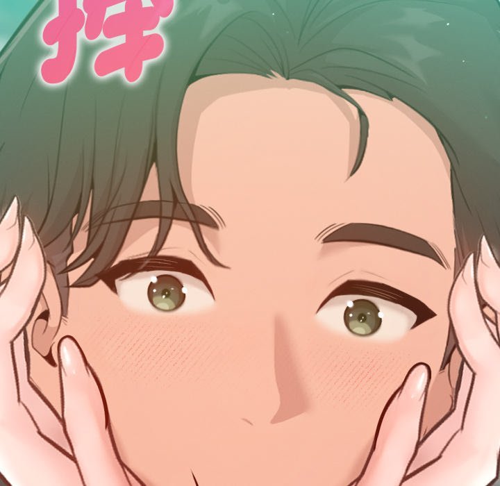 《不衹是朋友》漫画 第2話