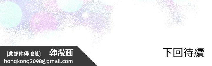 《不衹是朋友》漫画 第2話