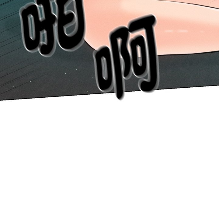 《不衹是朋友》漫画 第3話