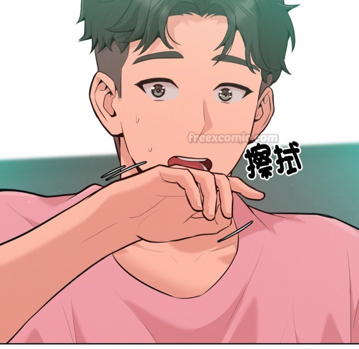 《不衹是朋友》漫画 第3話