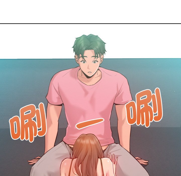 《不衹是朋友》漫画 第3話