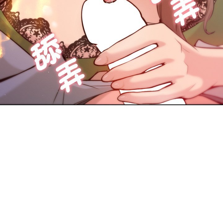 《不衹是朋友》漫画 第3話