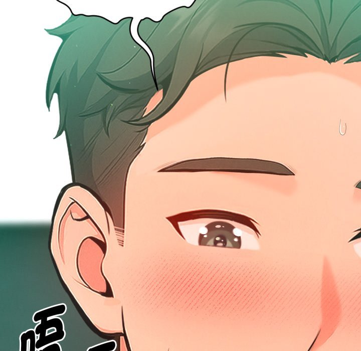 《不衹是朋友》漫画 第3話