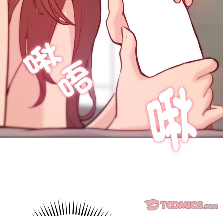 《不衹是朋友》漫画 第3話