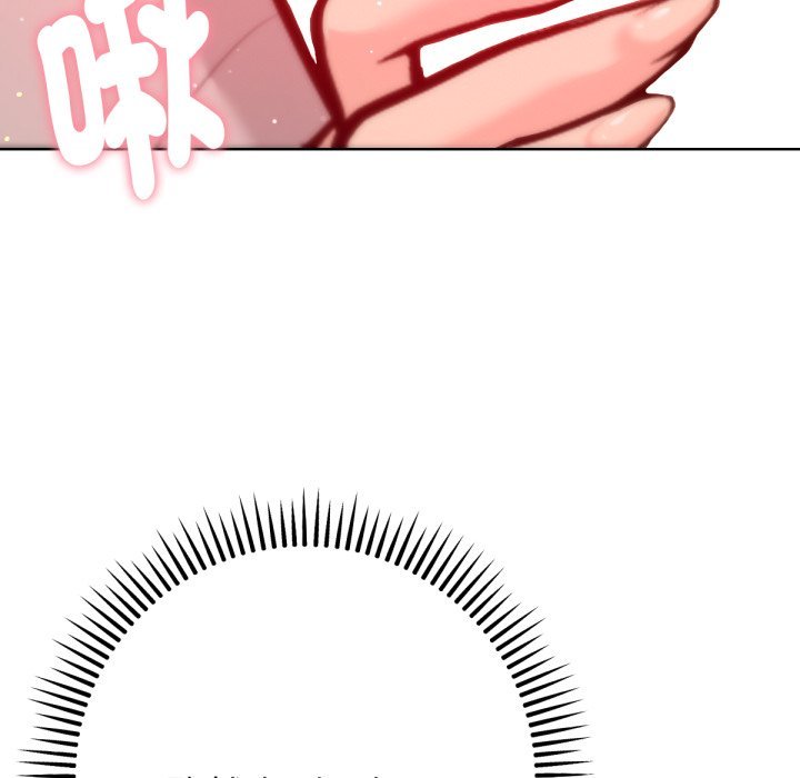 《不衹是朋友》漫画 第3話