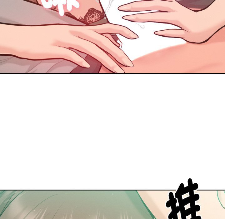 《不衹是朋友》漫画 第3話