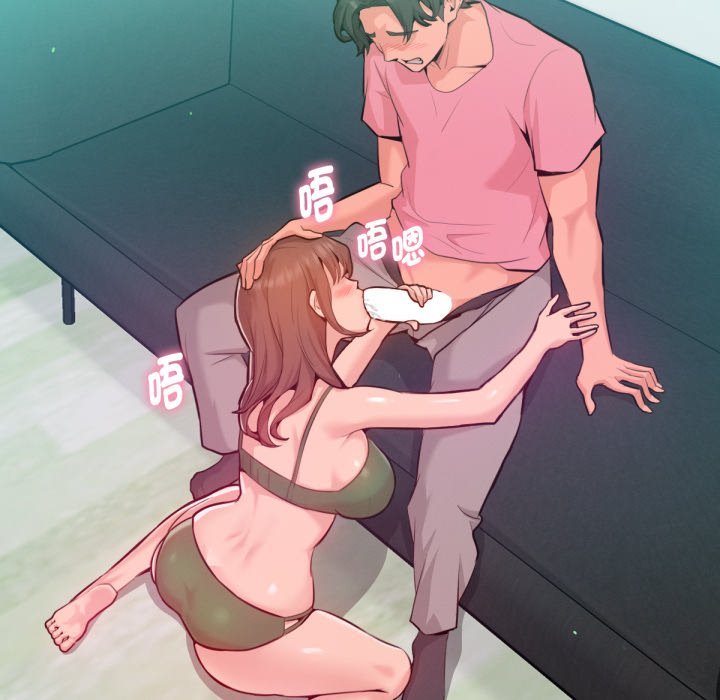 《不衹是朋友》漫画 第3話