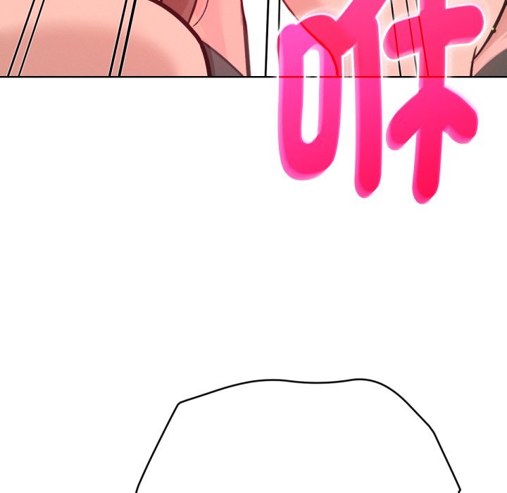 《不衹是朋友》漫画 第3話