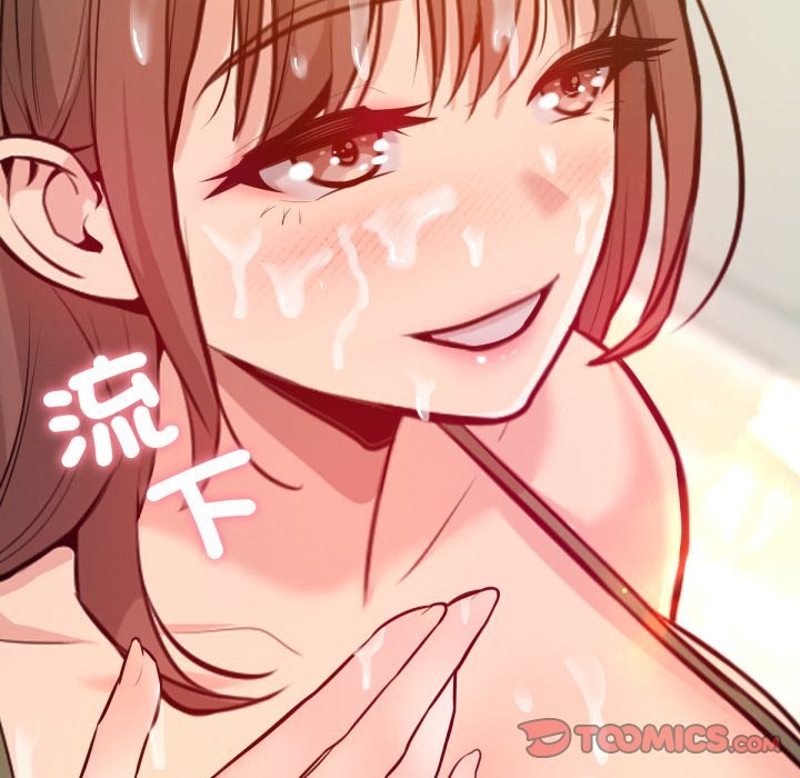 《不衹是朋友》漫画 第3話