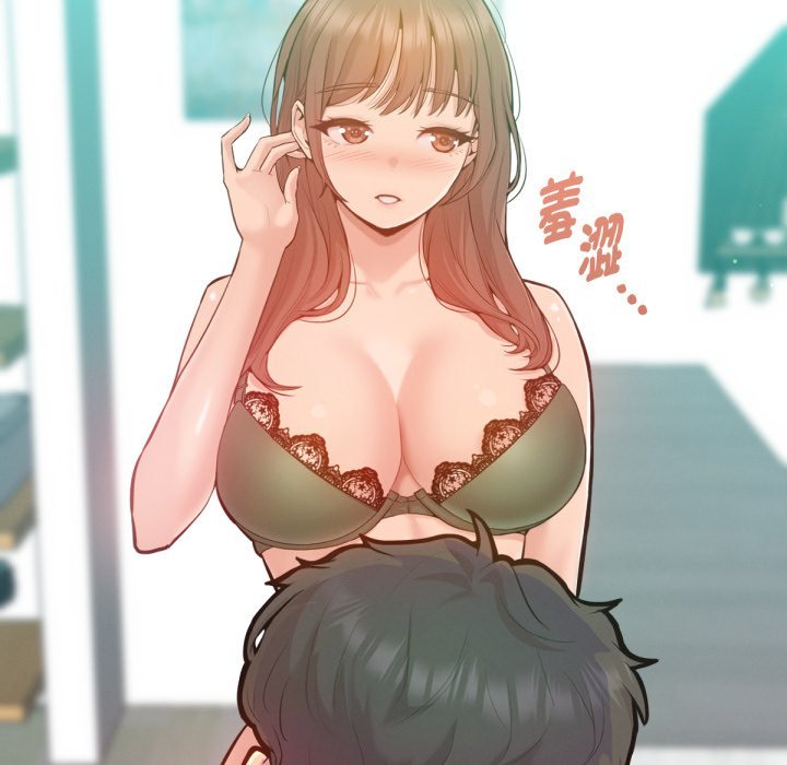 《不衹是朋友》漫画 第3話