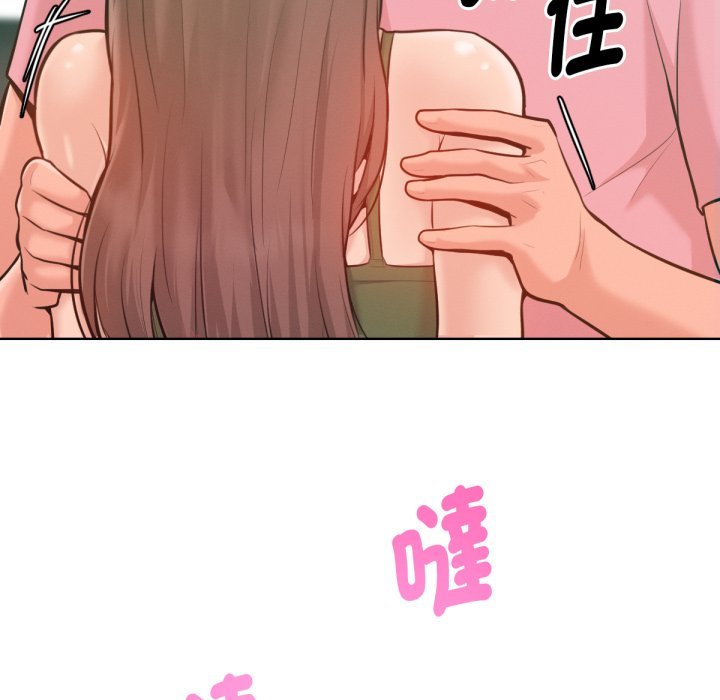 《不衹是朋友》漫画 第3話