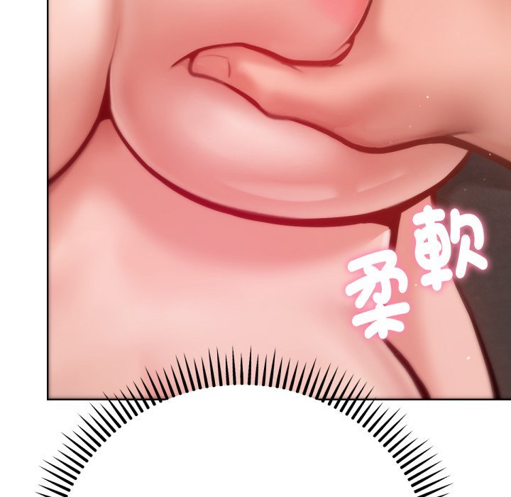 《不衹是朋友》漫画 第3話