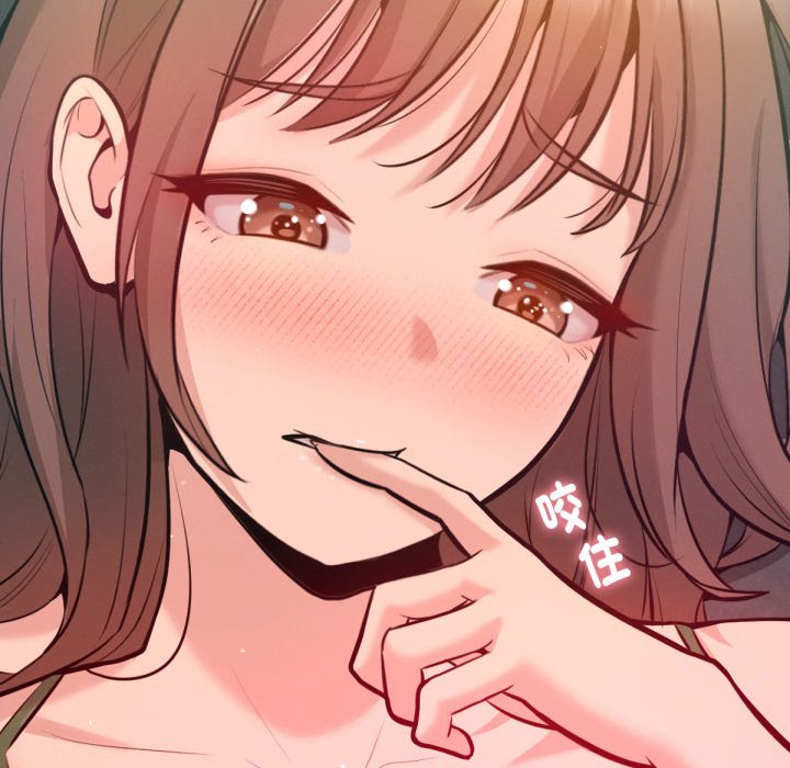 《不衹是朋友》漫画 第3話