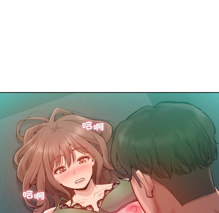 《不衹是朋友》漫画 第4話