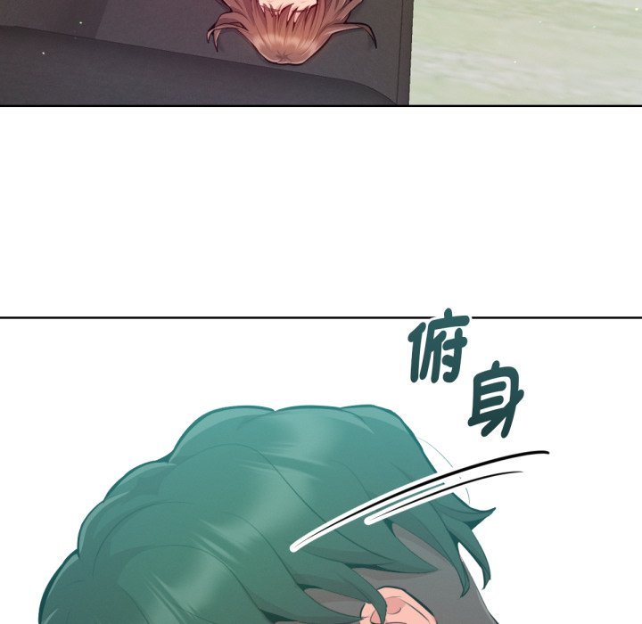 《不衹是朋友》漫画 第4話