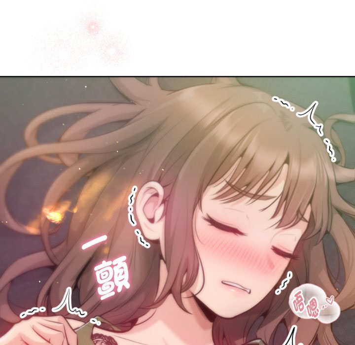 《不衹是朋友》漫画 第4話