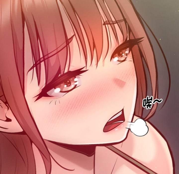 《不衹是朋友》漫画 第4話