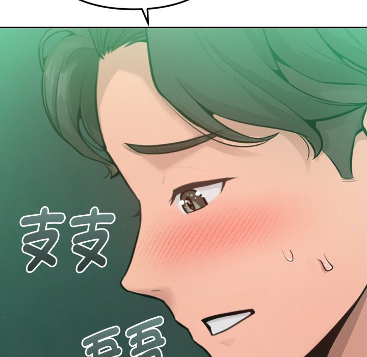 《不衹是朋友》漫画 第4話