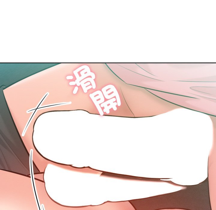 《不衹是朋友》漫画 第4話