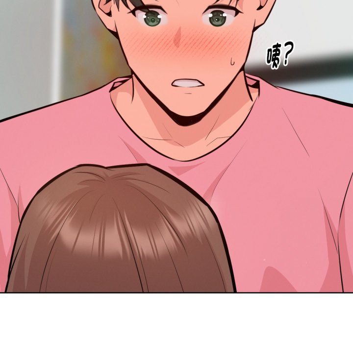 《不衹是朋友》漫画 第4話