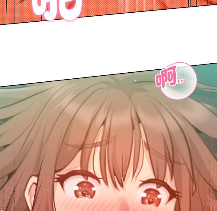 《不衹是朋友》漫画 第4話