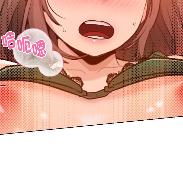 《不衹是朋友》漫画 第4話