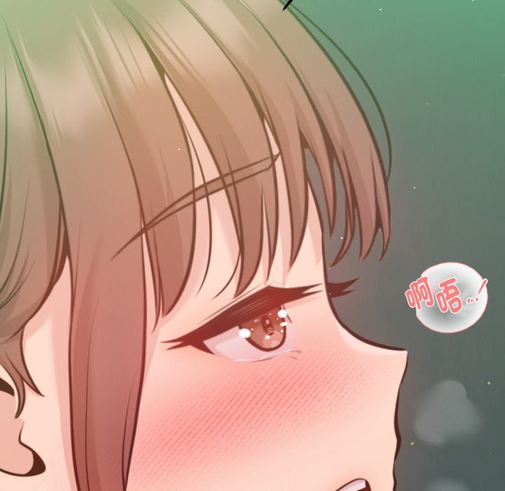 《不衹是朋友》漫画 第4話