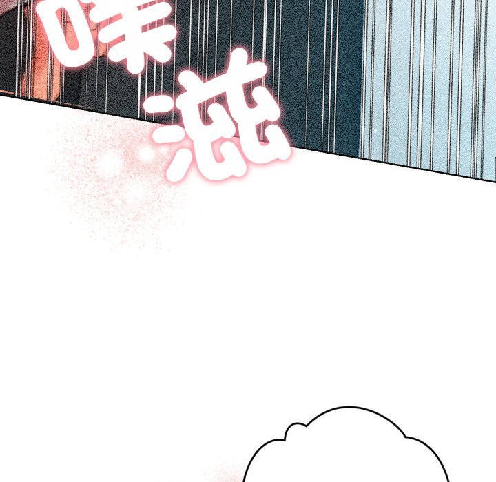《不衹是朋友》漫画 第4話