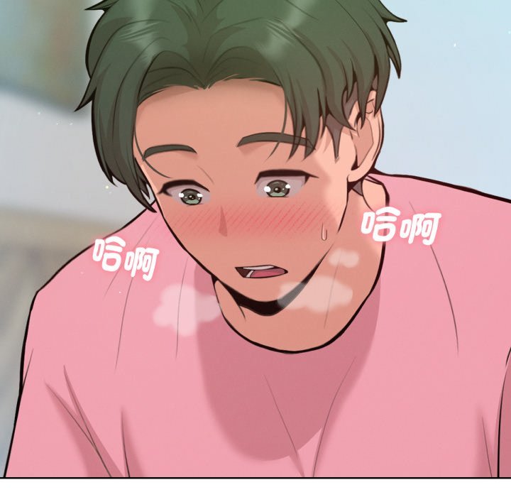 《不衹是朋友》漫画 第4話