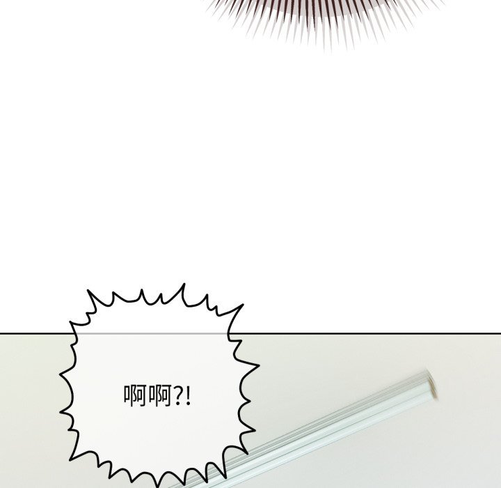 《不衹是朋友》漫画 第4話