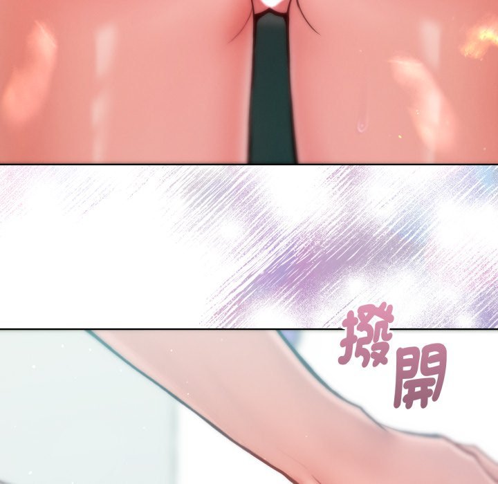 《不衹是朋友》漫画 第4話