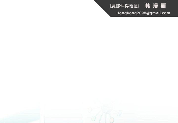 《不衹是朋友》漫画 第5話
