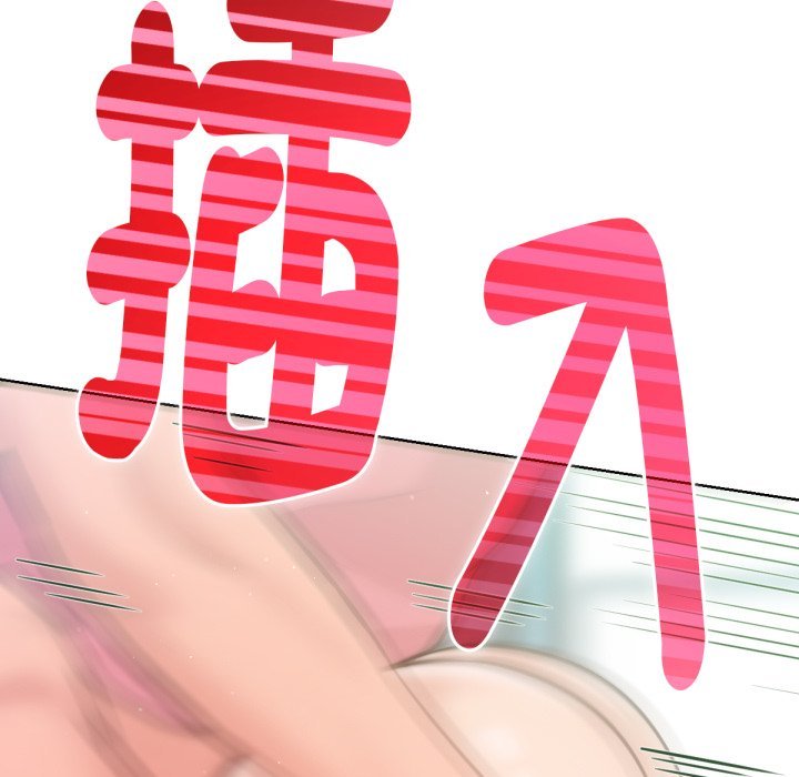 《不衹是朋友》漫画 第5話