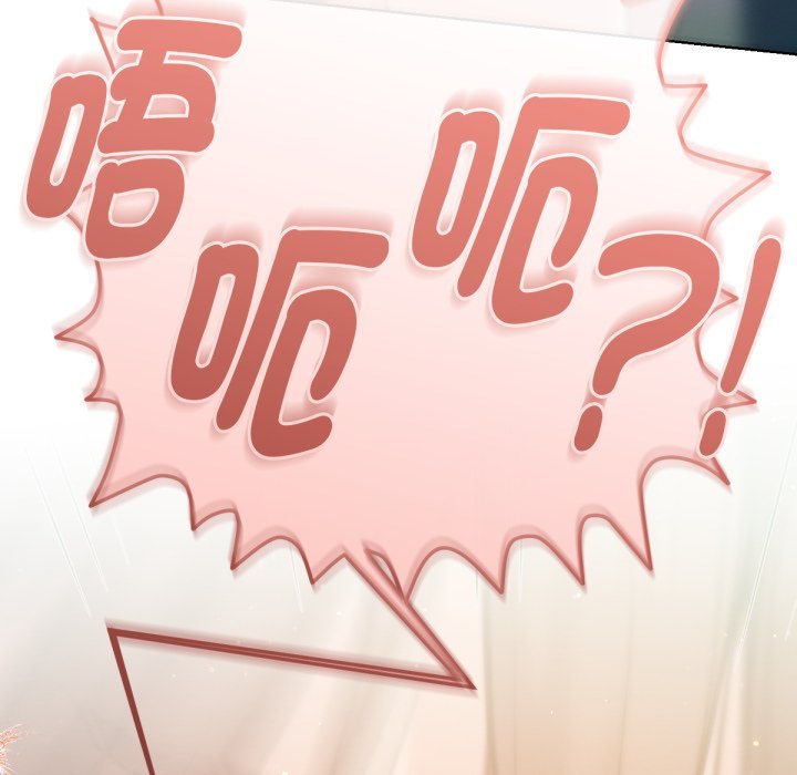 《不衹是朋友》漫画 第5話