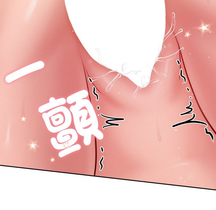 《不衹是朋友》漫画 第5話