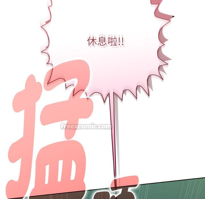 《不衹是朋友》漫画 第5話