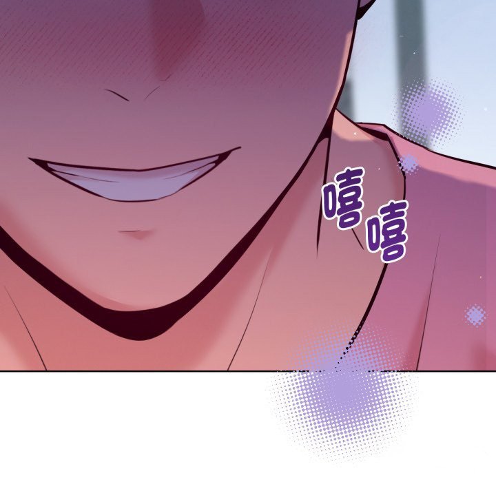 《不衹是朋友》漫画 第5話