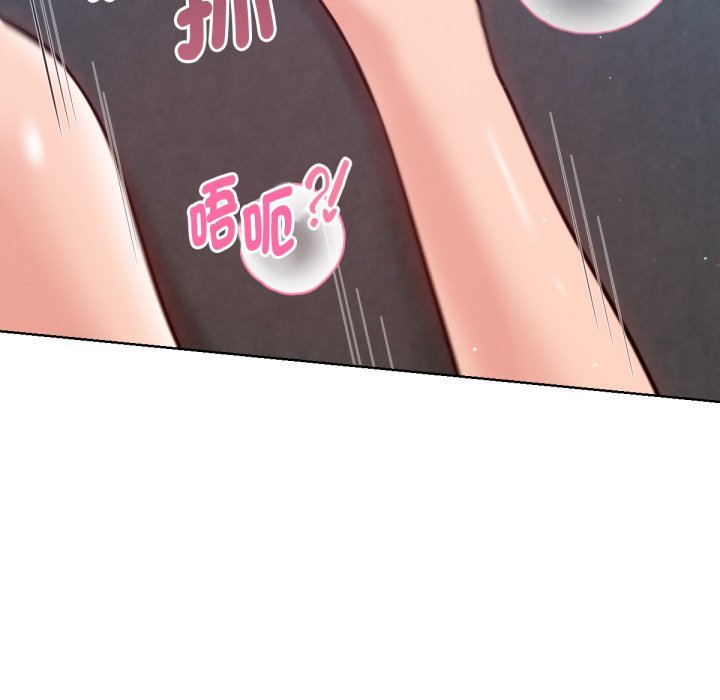 《不衹是朋友》漫画 第5話