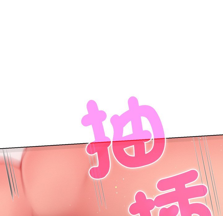 《不衹是朋友》漫画 第5話