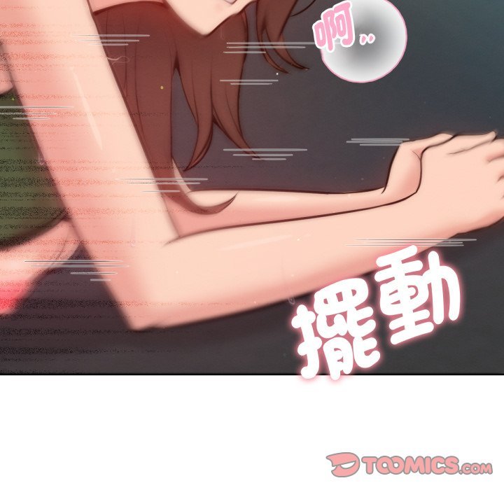 《不衹是朋友》漫画 第5話