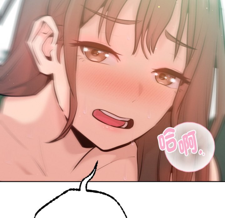 《不衹是朋友》漫画 第5話