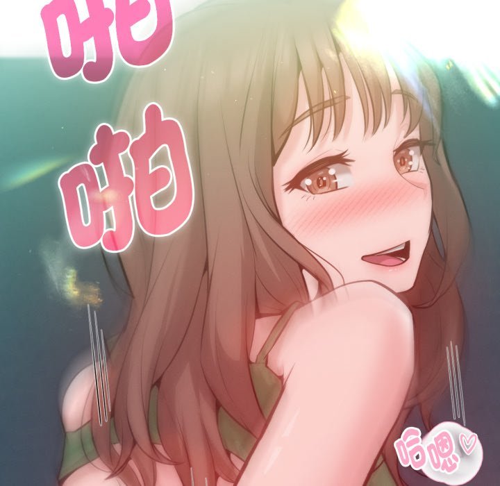 《不衹是朋友》漫画 第5話